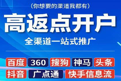 案例解析：信息流广告运营公司如何实现效果最大化