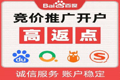 SEM广告投放的五大误区及如何避免？——以成功案例说明