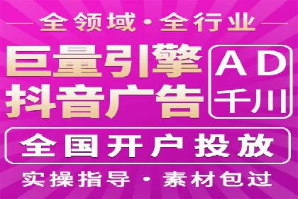 某行业百度信息流广告的实战案例