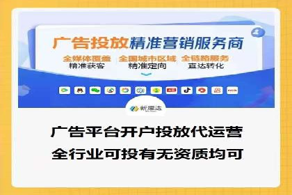 案例解析：如何通过百度推广实现低成本高回报
